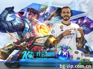 BG真人 APP